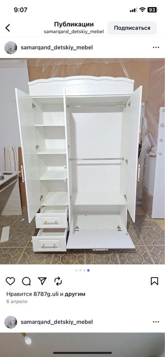 Шкаф     Хайтек