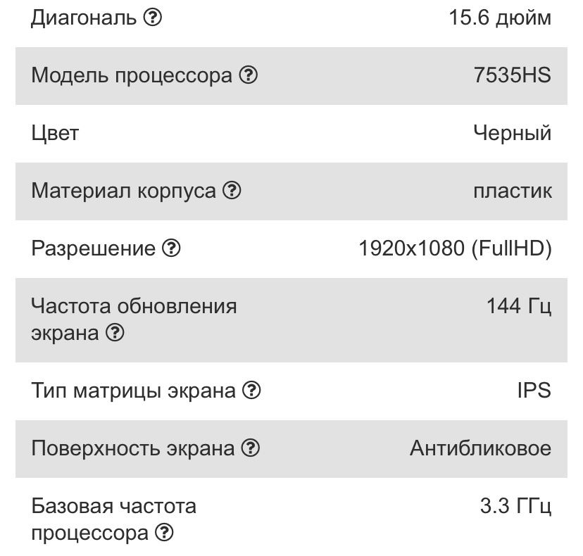 Продается игравой ноутбук