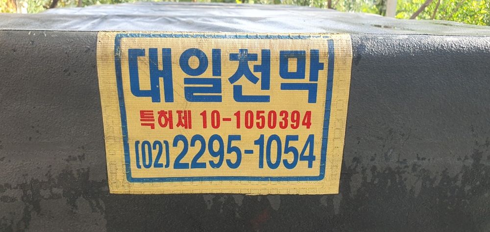 Labo tent koreyskiy yig'iladigan shtorkali / лабо тент корейский
