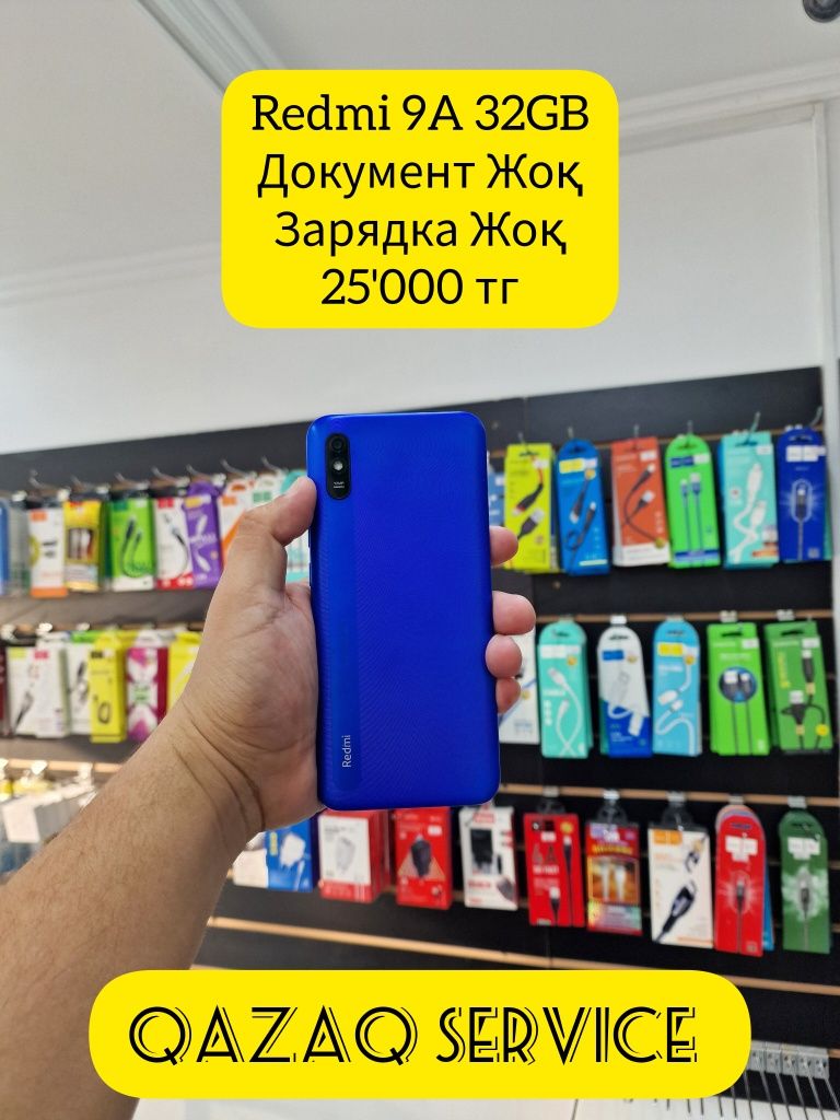 Актау,Redmi 9A 32GB, Смартфон телефон