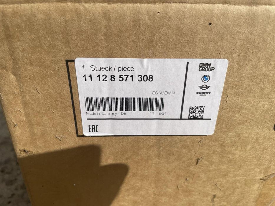 Капак клапани за BMW B57 g30 g11 g20