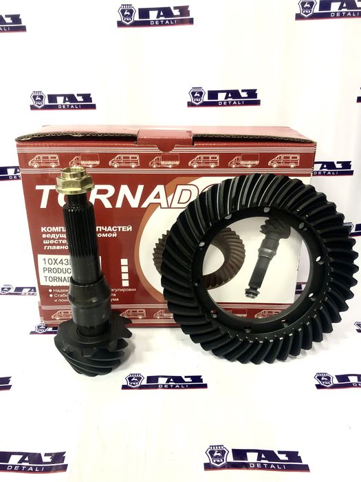 Главная пара Газел бизнес 10^43 Тонкая