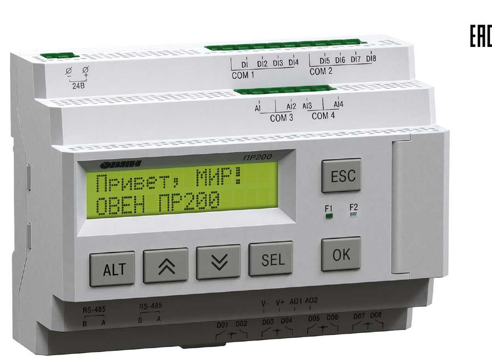 ПР200 ОВЕН, программируемое реле