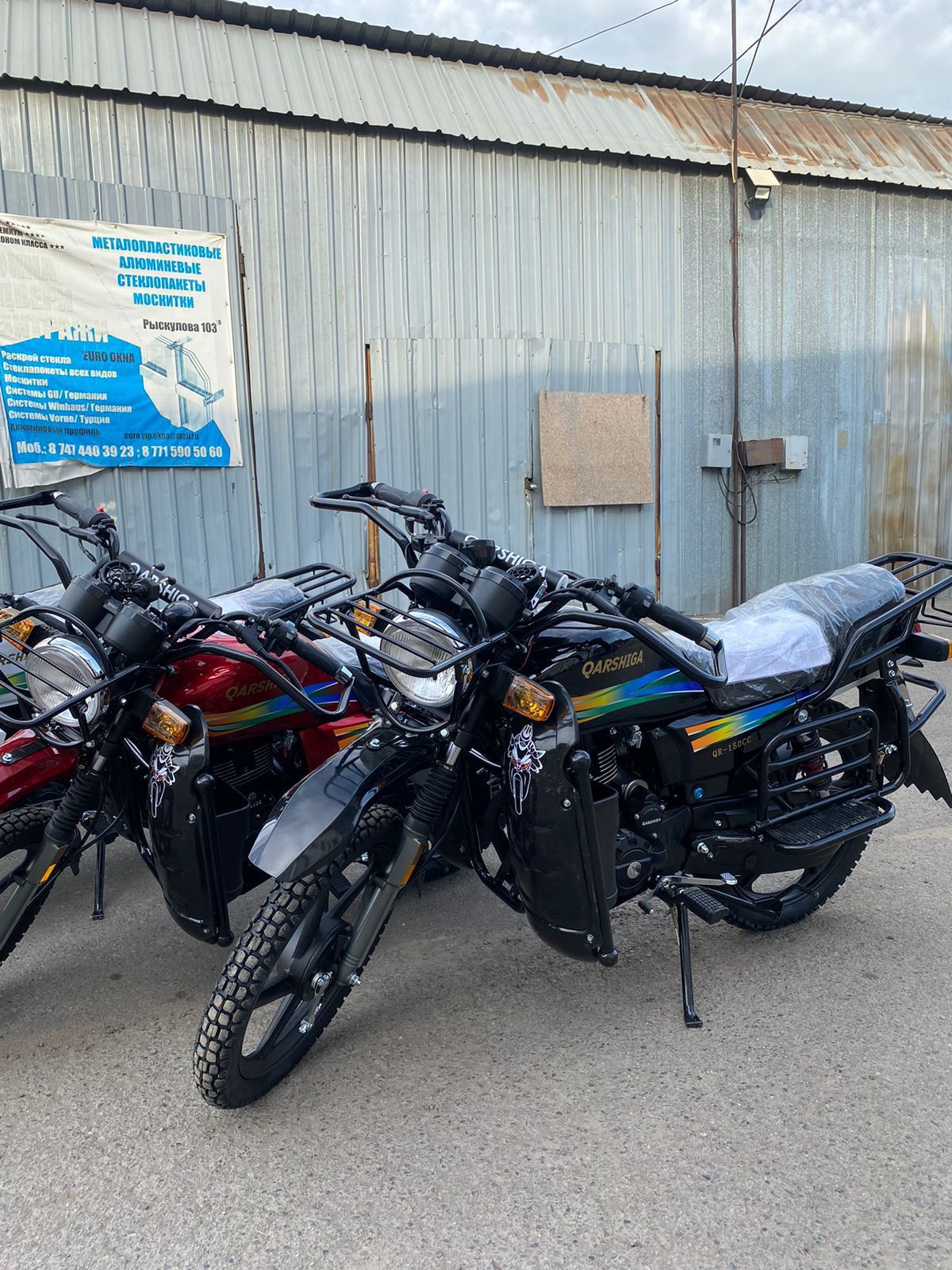 150куб, 200куб, 250 куб мотоцикл