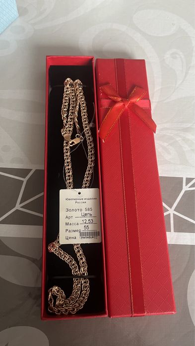 Продам золотую цепочку