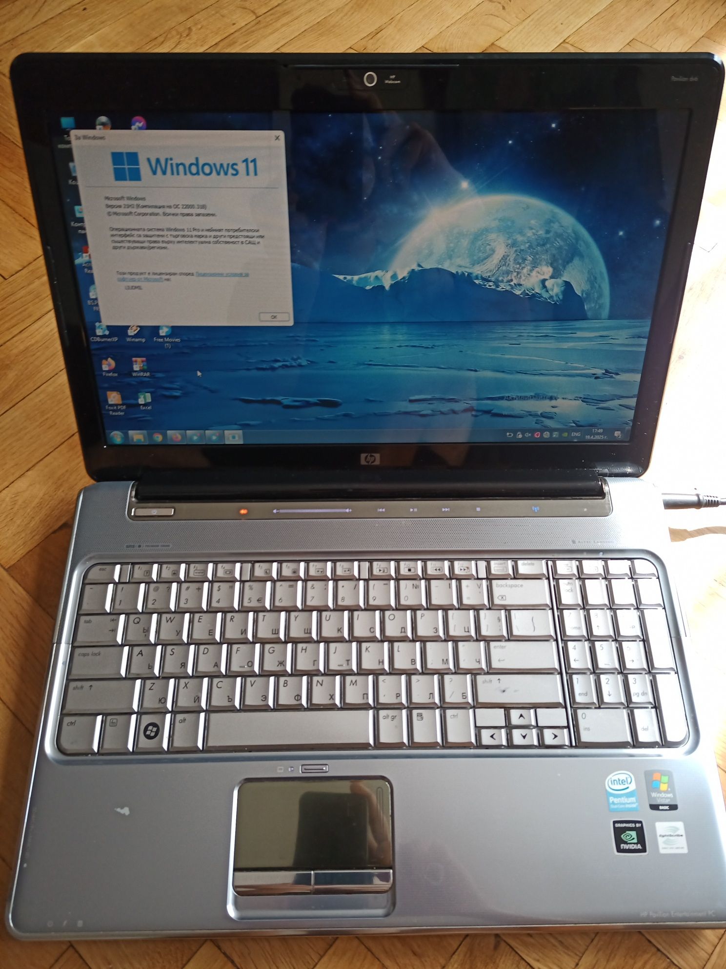 Лаптоп HP Pavilion 17"