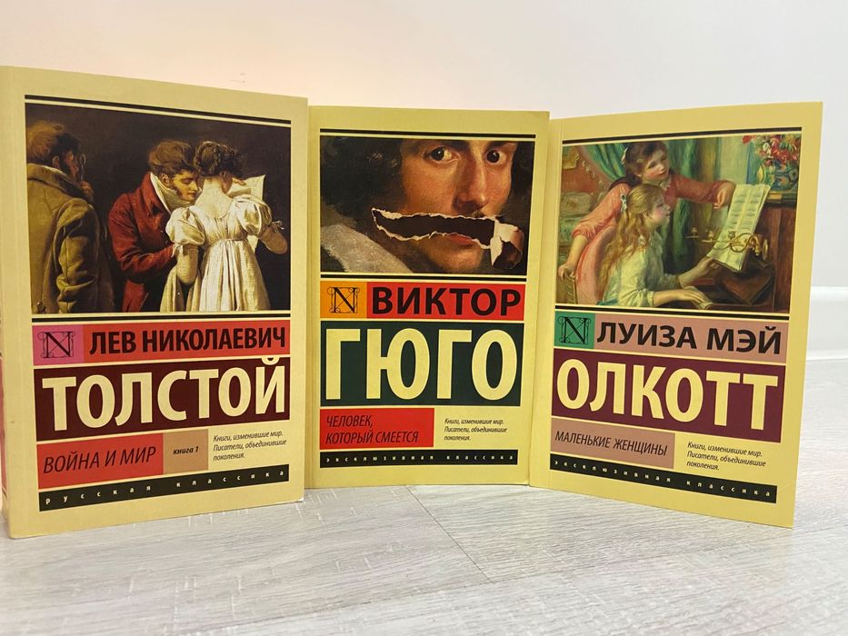 Книги в хорошем состоянии
