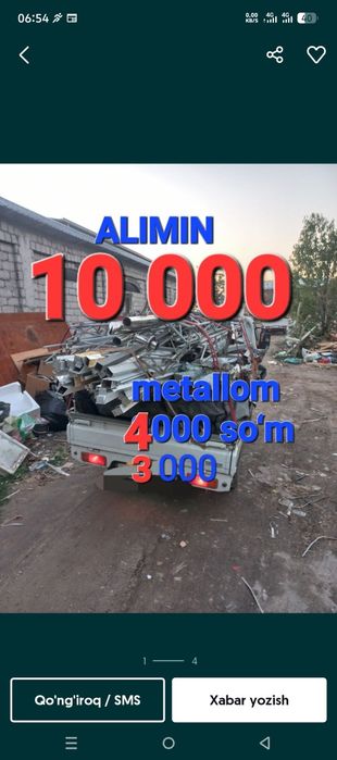 Metallom olamiz/Приём металлолом/самовывоз металлолом