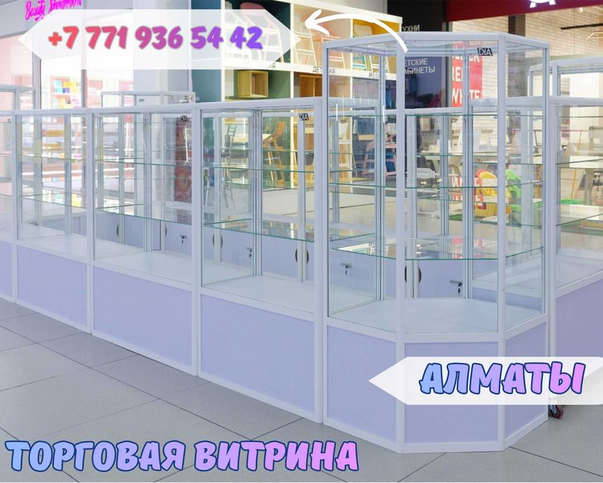 Прилавок торговый из профиля и стекла, Акция,витрина,для магазина alpr