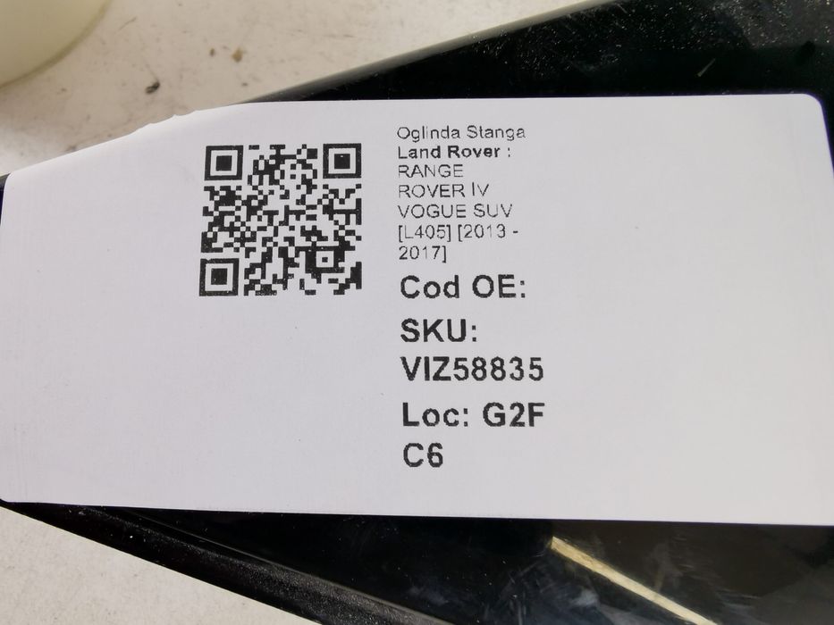 Ляво огледало Ленд Ровер / Land Rover RANGE ROVER SPORT SUV [L494] Ори