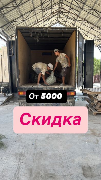 Газель мусор.Мусор шығару.Вывоз мусор 24/7
