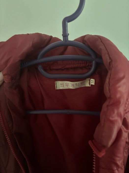 Шушлеково яке