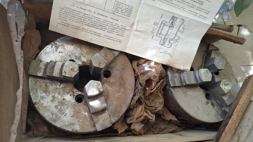 Патрон токарные трехкулачковые диаметр 200 мм Токарный патрон Ссср 200