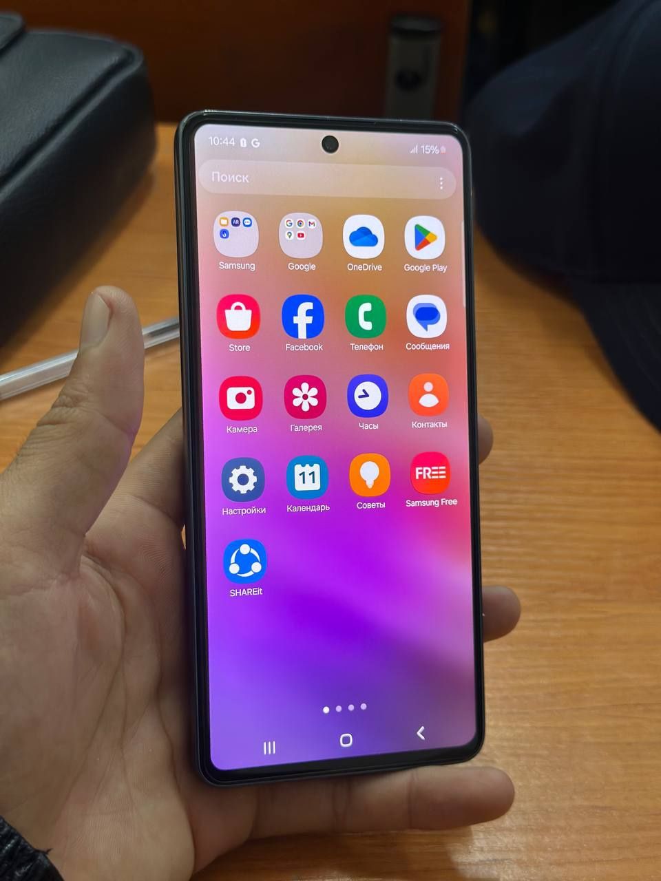 Samsung Galaxy A73 5G
