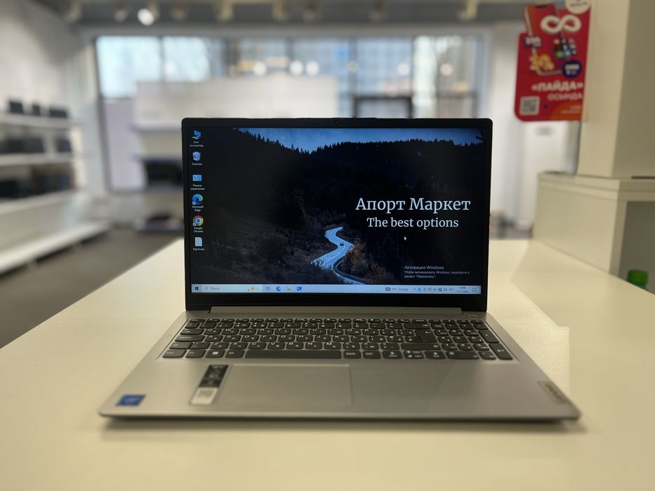 Ноутбук Lenovo Kaspi 0-0-12