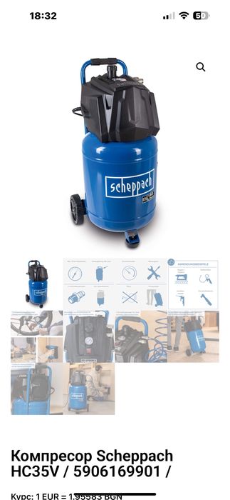 Компресори 30/50литра