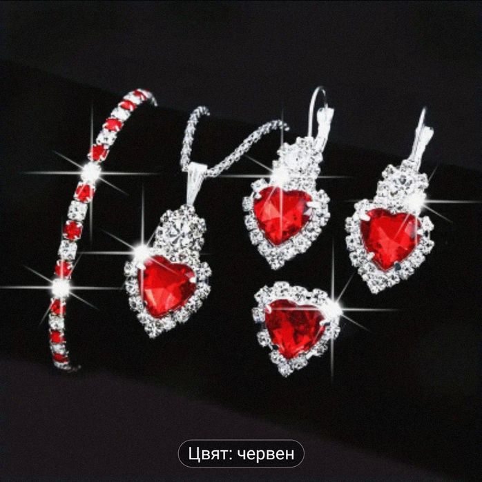 Колие, гривна, обици