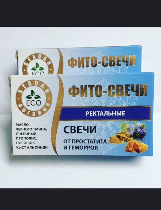 Фито свечи от геморроя и простатита