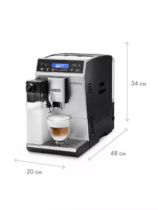 Кофемашина Delonghi Autentica