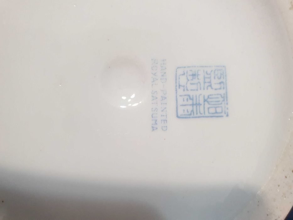 Ваза и чиния -SATSUMA /Сатцума/и сервиз за кафе ,WMFчаши за шампанско