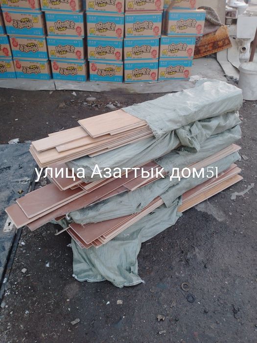 Улица Азаттык дом51 ламинат