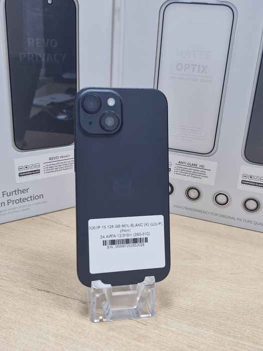 Айфон 15 128гб черный