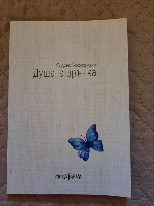 Книги за тийнейджъри