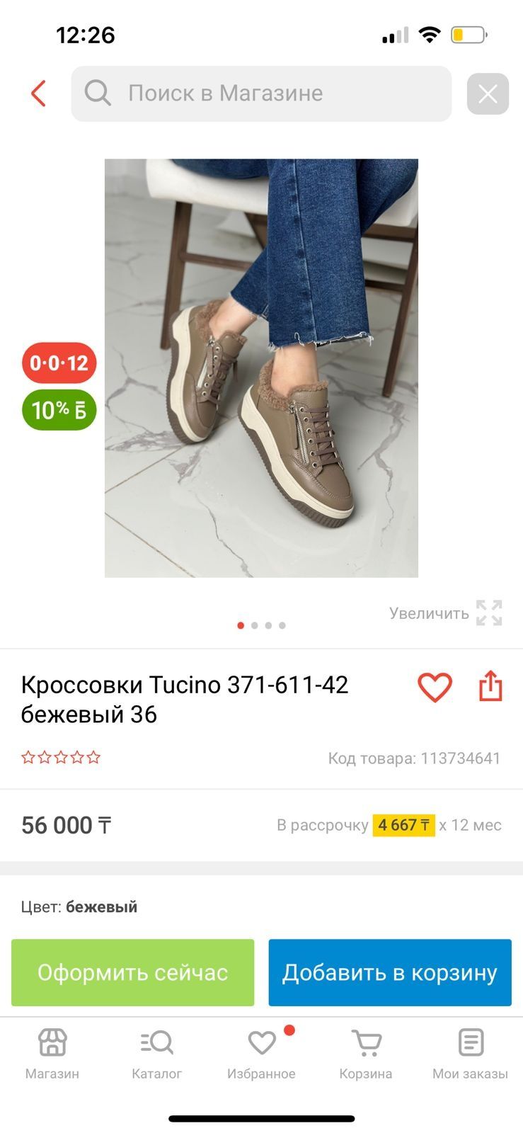 Продаётся сапоги и зимние кроссовки 39 рр женс