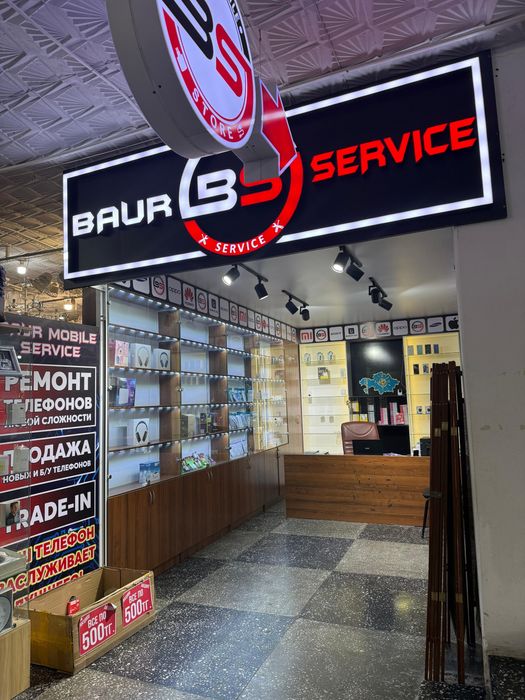 Продается точка с мебелью и с ремонтом