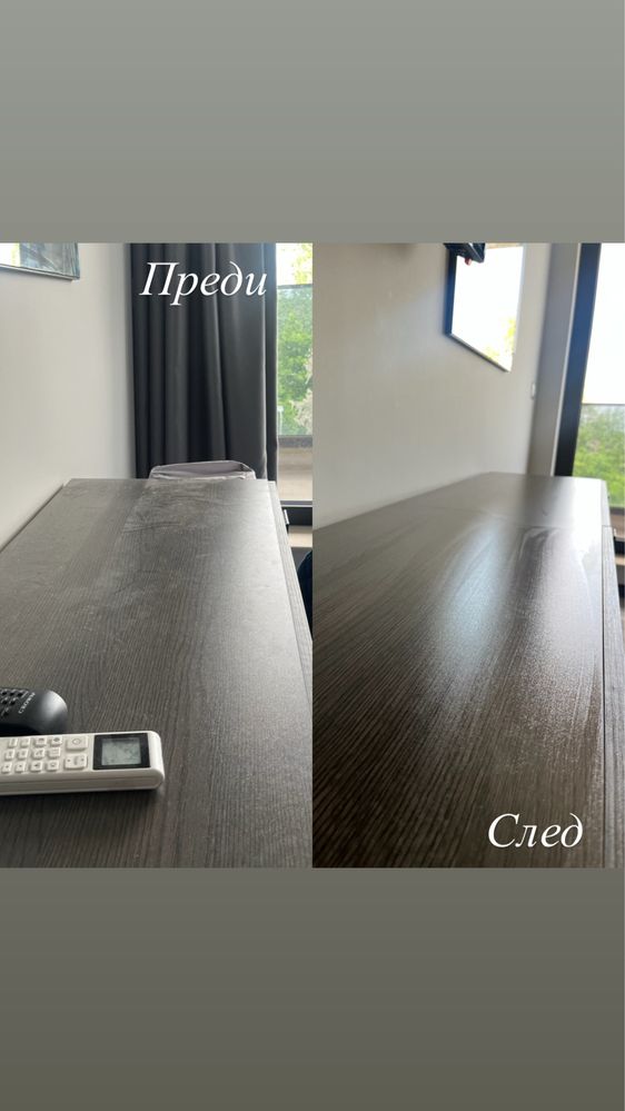 Почистване на апартаменти Diamond Cleaning