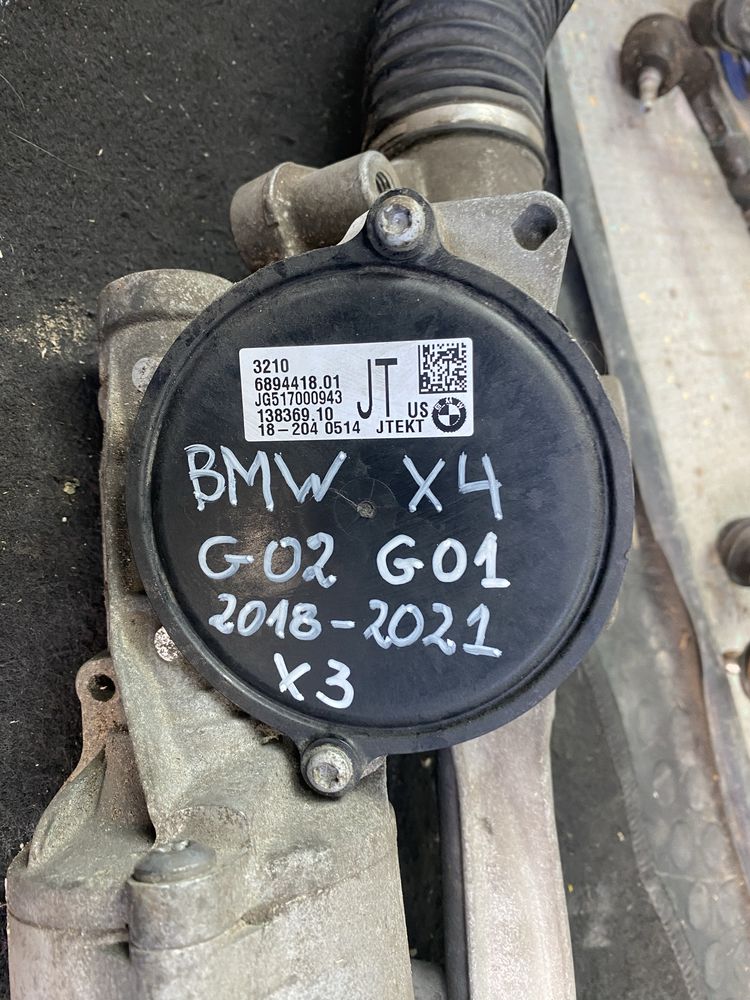 Кормилна рейка BMW G01/G02