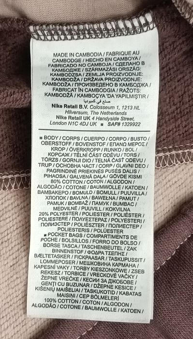 Nike AIR Sportswear Sweatpants оригинално долнище XL Найк памук долно