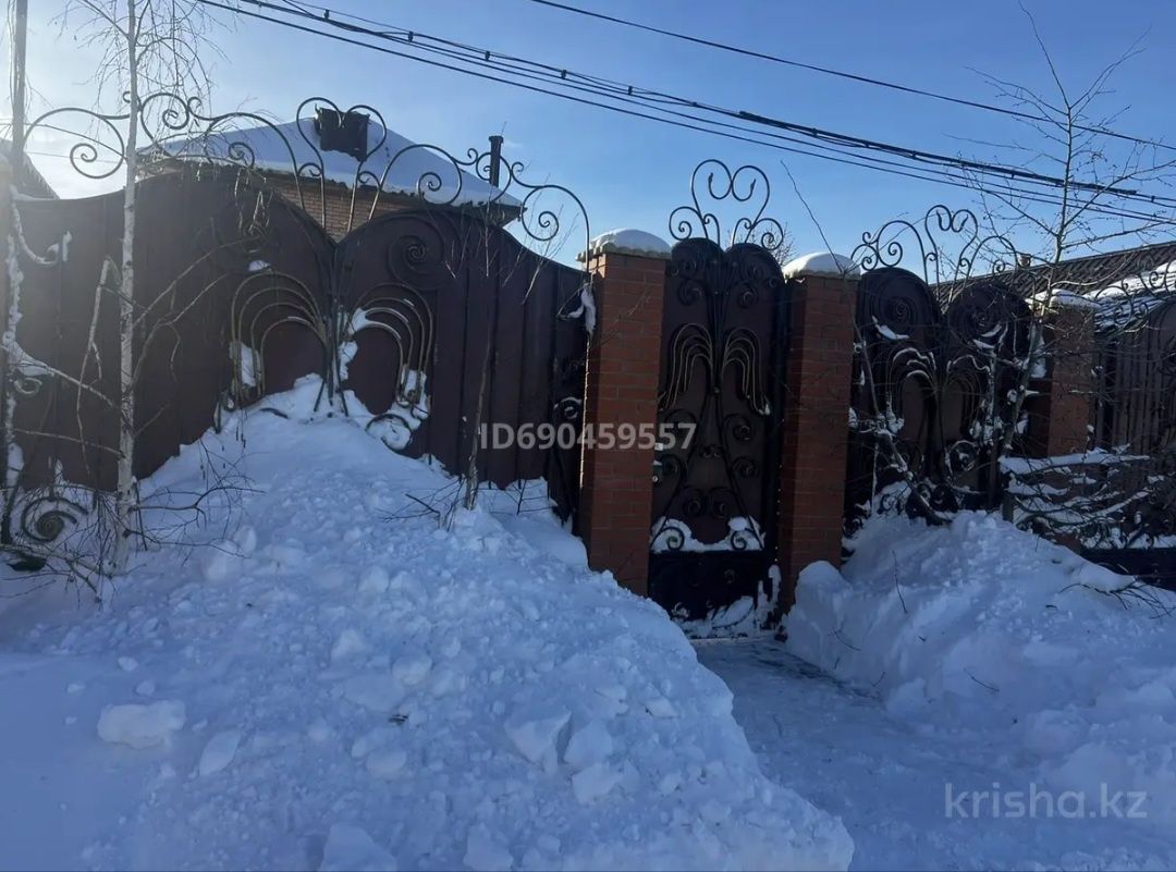 Продаётся  дом в городе