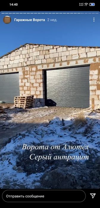 Секционные ворота, откатные ворота, автоматика, рольставни