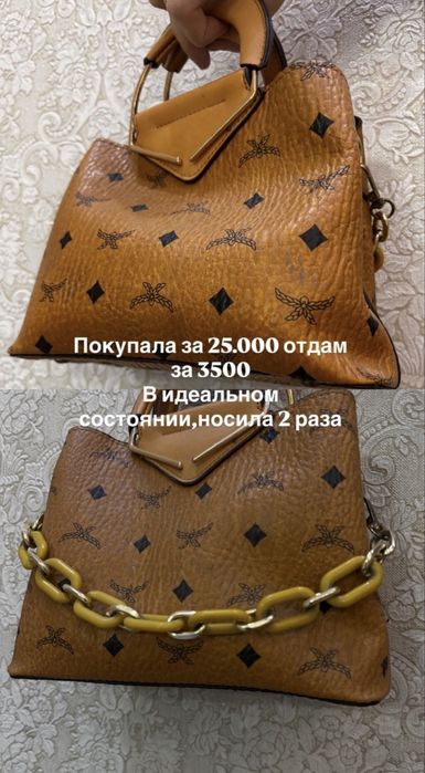 Вещи сумки вечерние платья