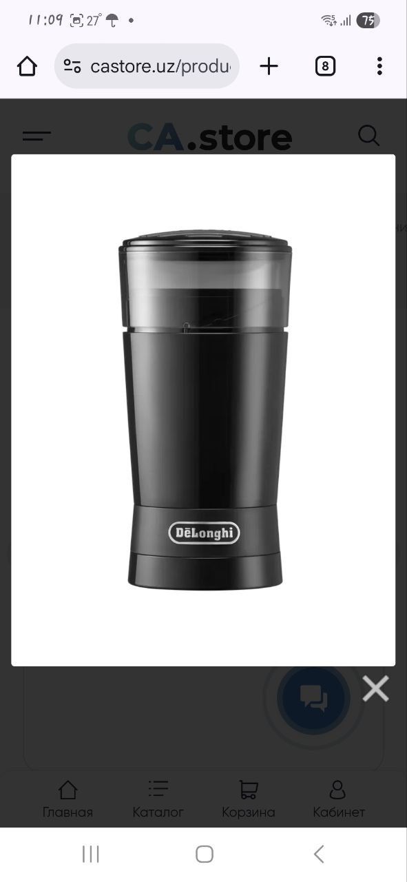 Kофеварка DeLonghi EC 685 M