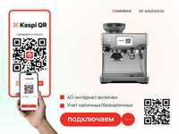 Вендинг аппарат самообслуживания - Кофеаппарат - Водомат - Силомер