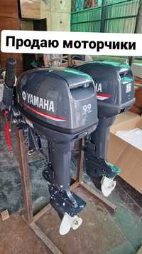 Новый Лодочный мотор Yamaha 15 2такта нога S для надувных лодок