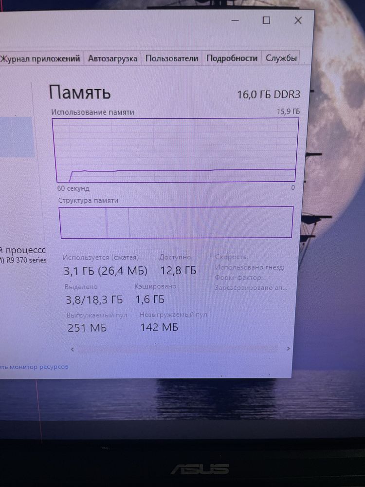 Компьютер в сборе/Системник, i5 3470,AMD R9 370,16ОЗУ,HDD500