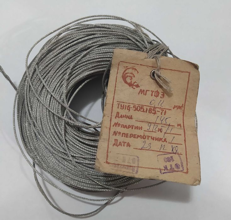 Провод монтажный МГТФЭ 0.12 мм