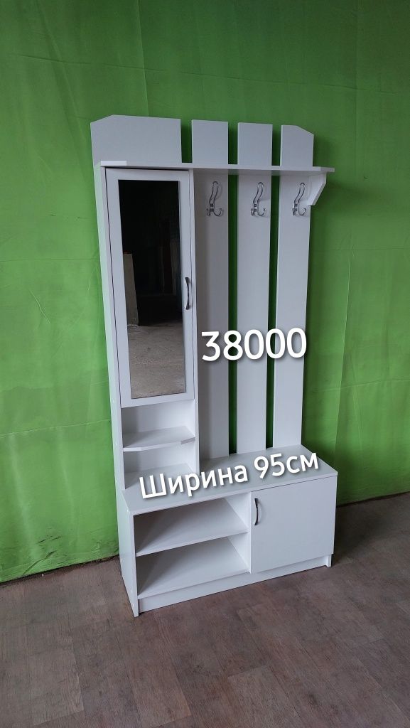 Петропавловск от 35000т Новые стационарные прихожие(вешалки)в наличии