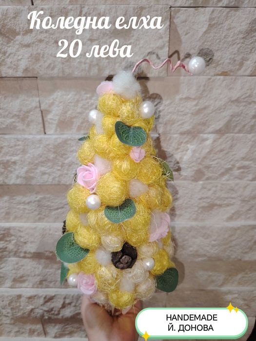 Коледни суверири