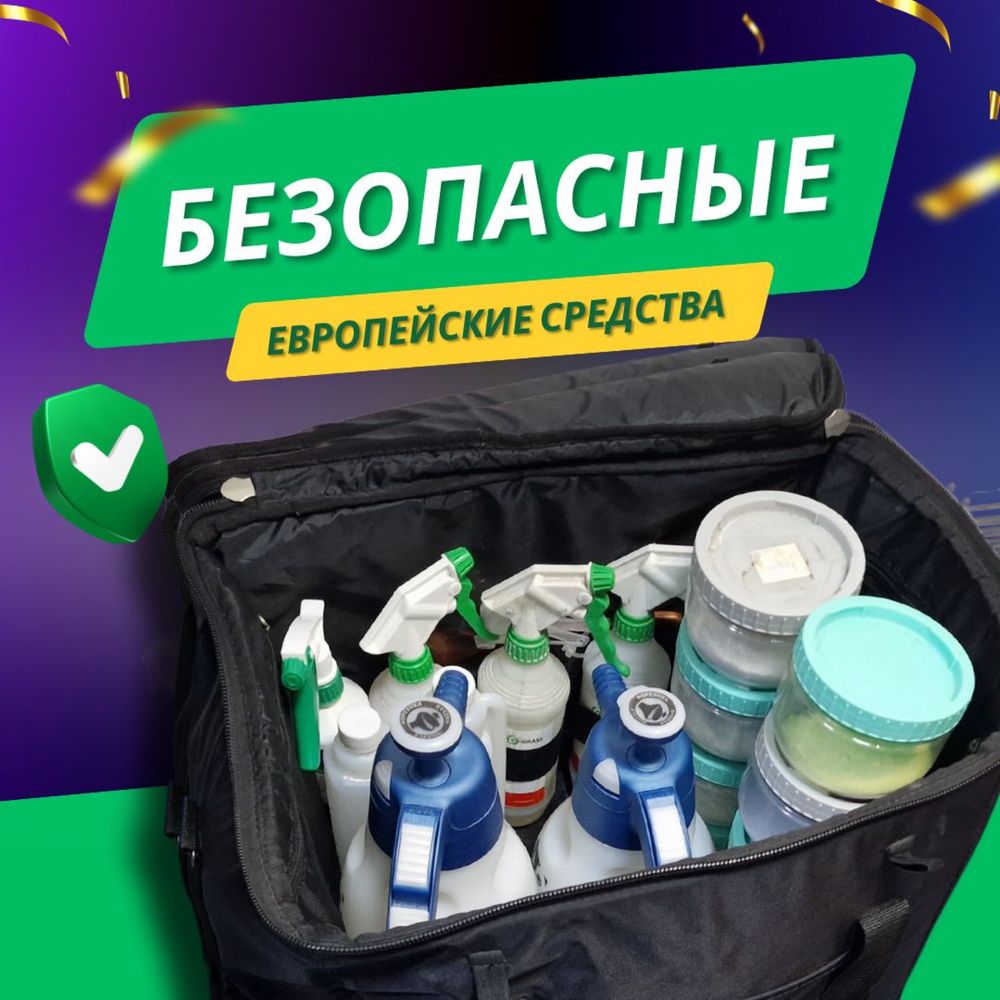 Аренда моющего пылесоса Karcher Puzzi 10/1 — Химия в подарок!