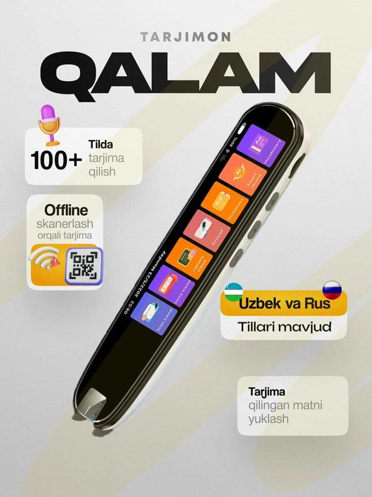 Устройство голосового переводчика / карманный Wi-Fi-переводчик /