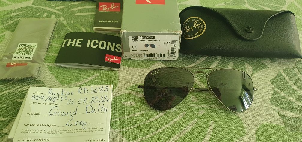 Слънчеви очила Ray Ban metal II 3689