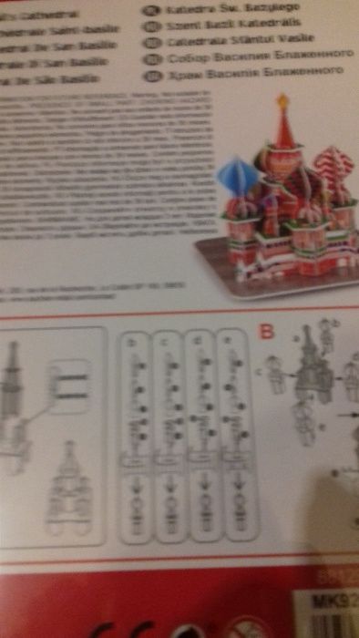 Puzzle 3D, cladiri celebre, modele si dimensiuni diferite, sigilat