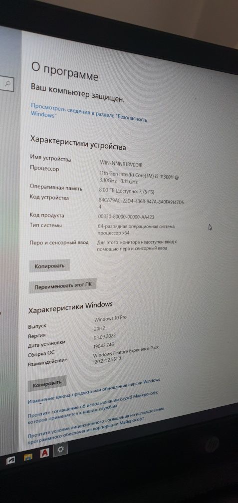 Noutbuk hp pavilion