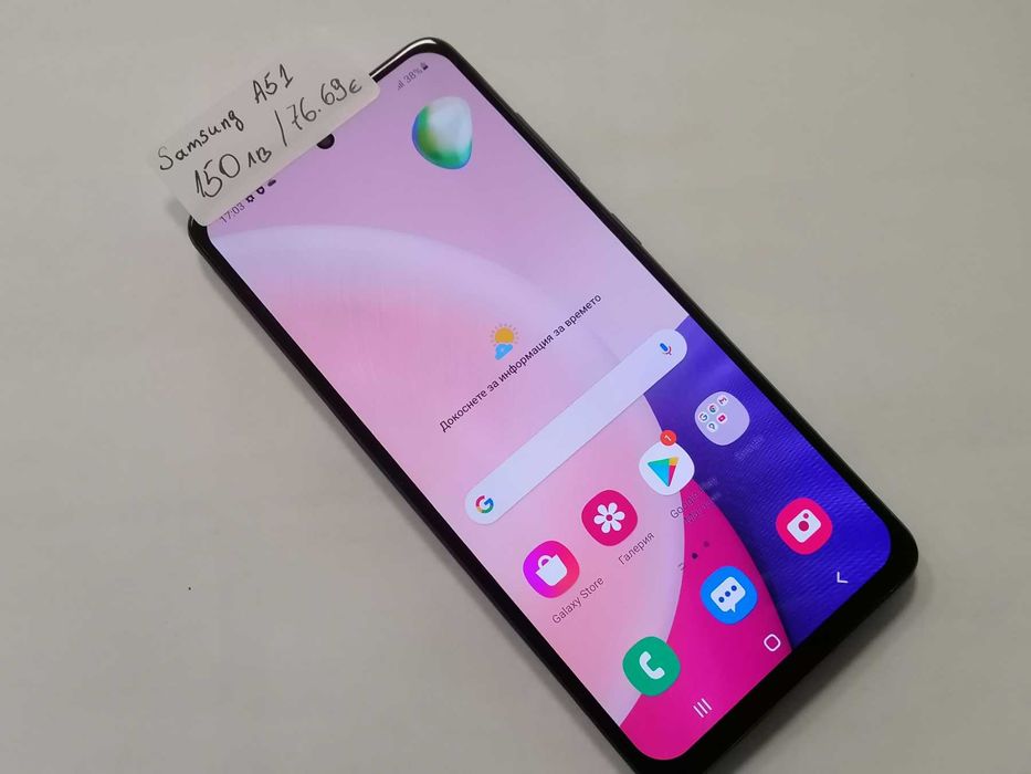 Мобилен телефон Samsung Galaxy A51