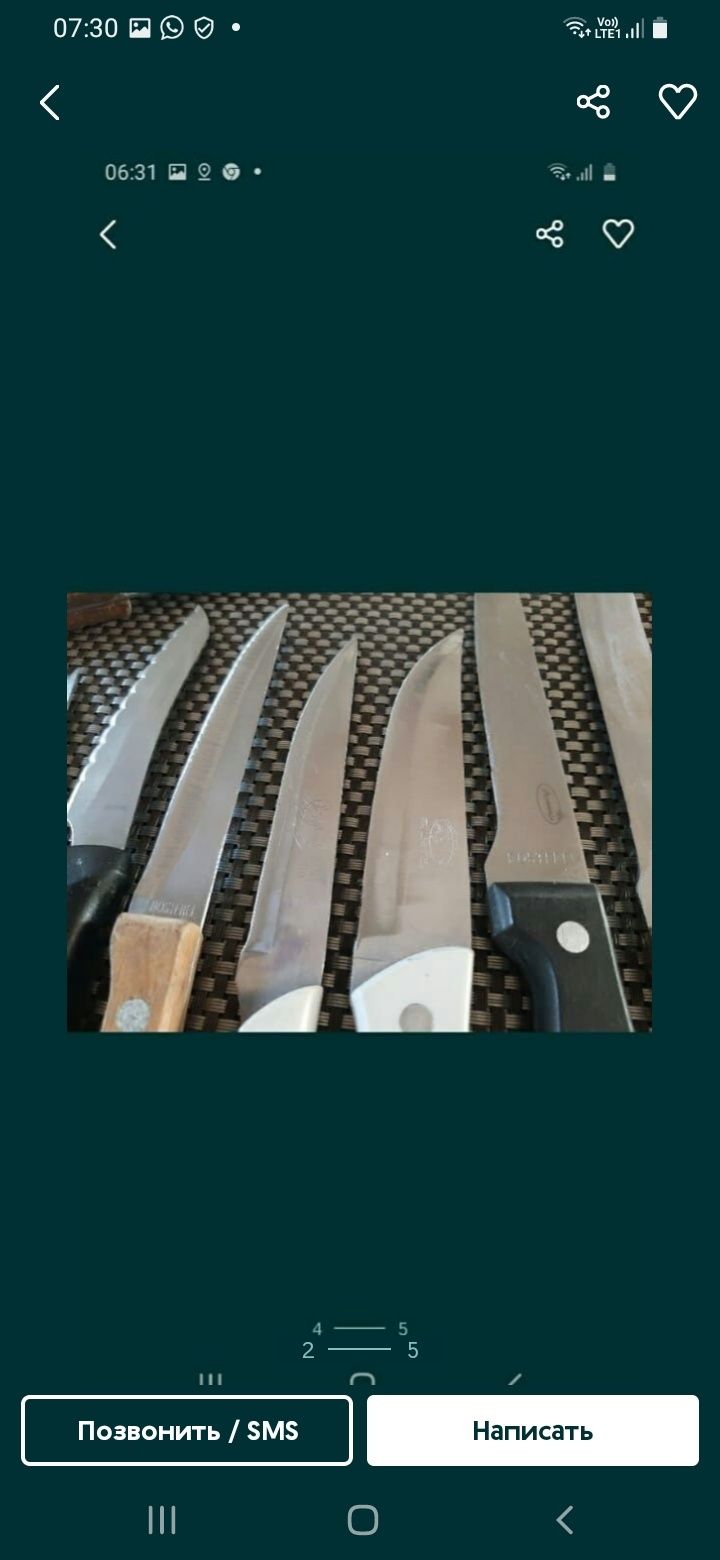 Кухонные ножи для приготовления пищи 10 штукВсе отдаю за 3.000