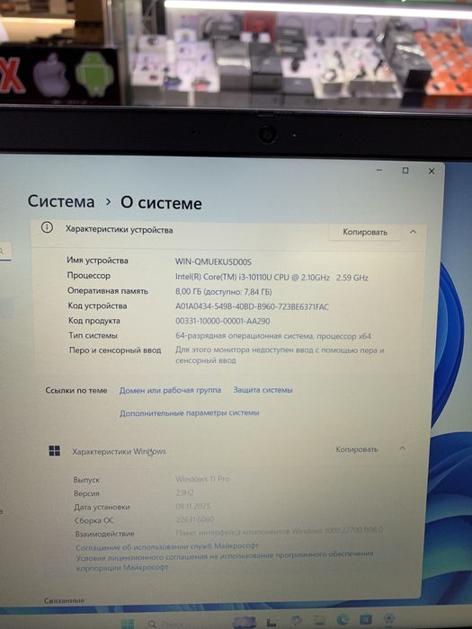 Б/У LENOVO IdeaPad 3